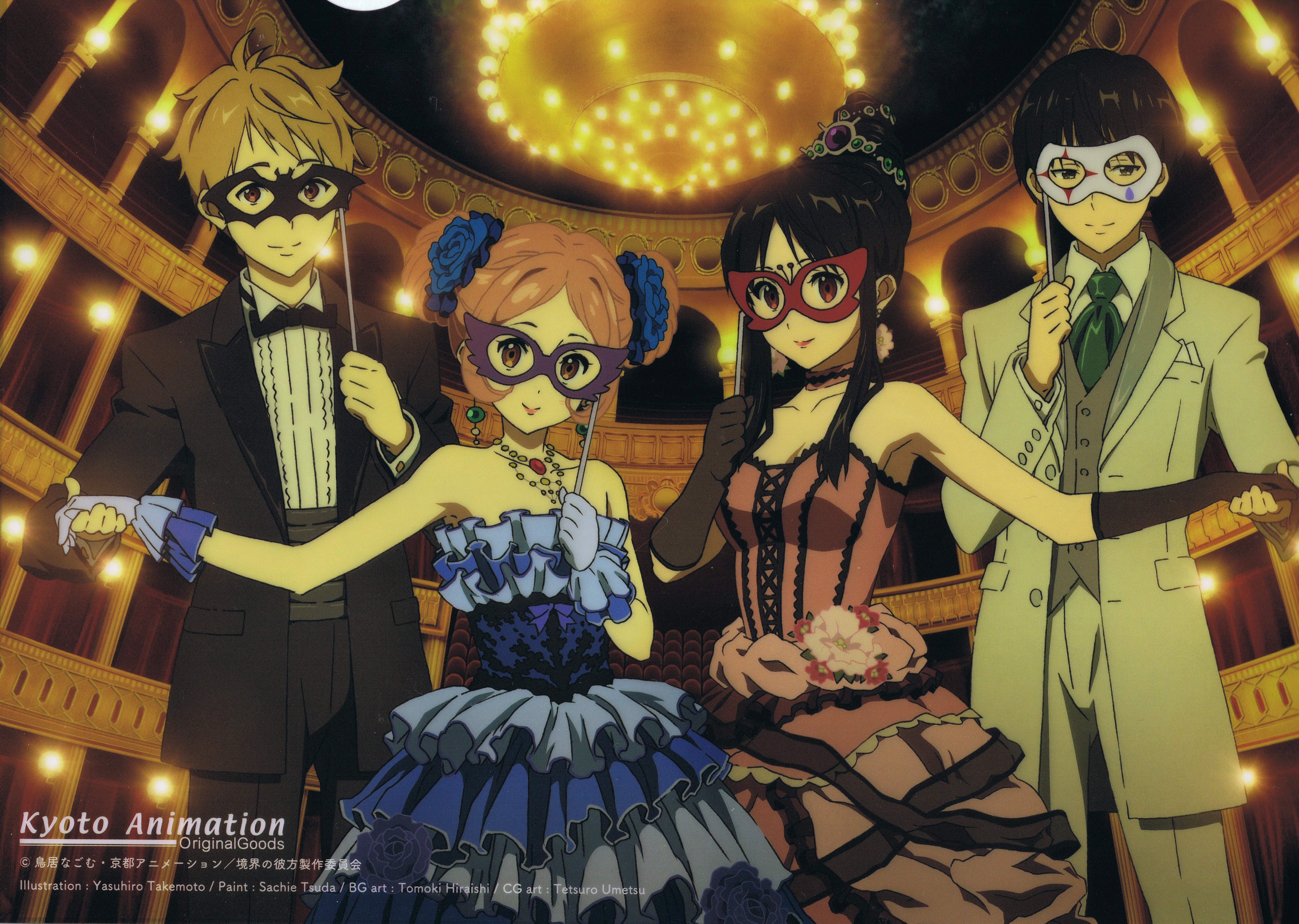 Beyond the boundary/ Kyoukai no Kanata official art