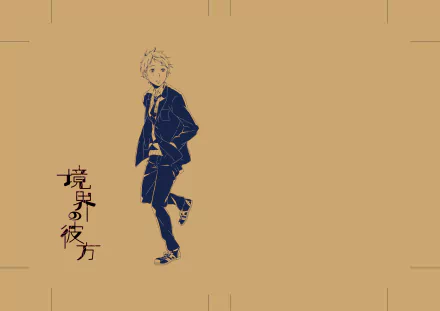 Minimalist 4K Ultra HD anime wallpaper featuring a character from Beyond the Boundary in dark attire on a beige background with Japanese text.