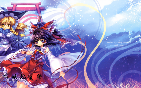 Anime Touhou Marisa Kirisame Reimu Hakurei HD Wallpaper | Background Image