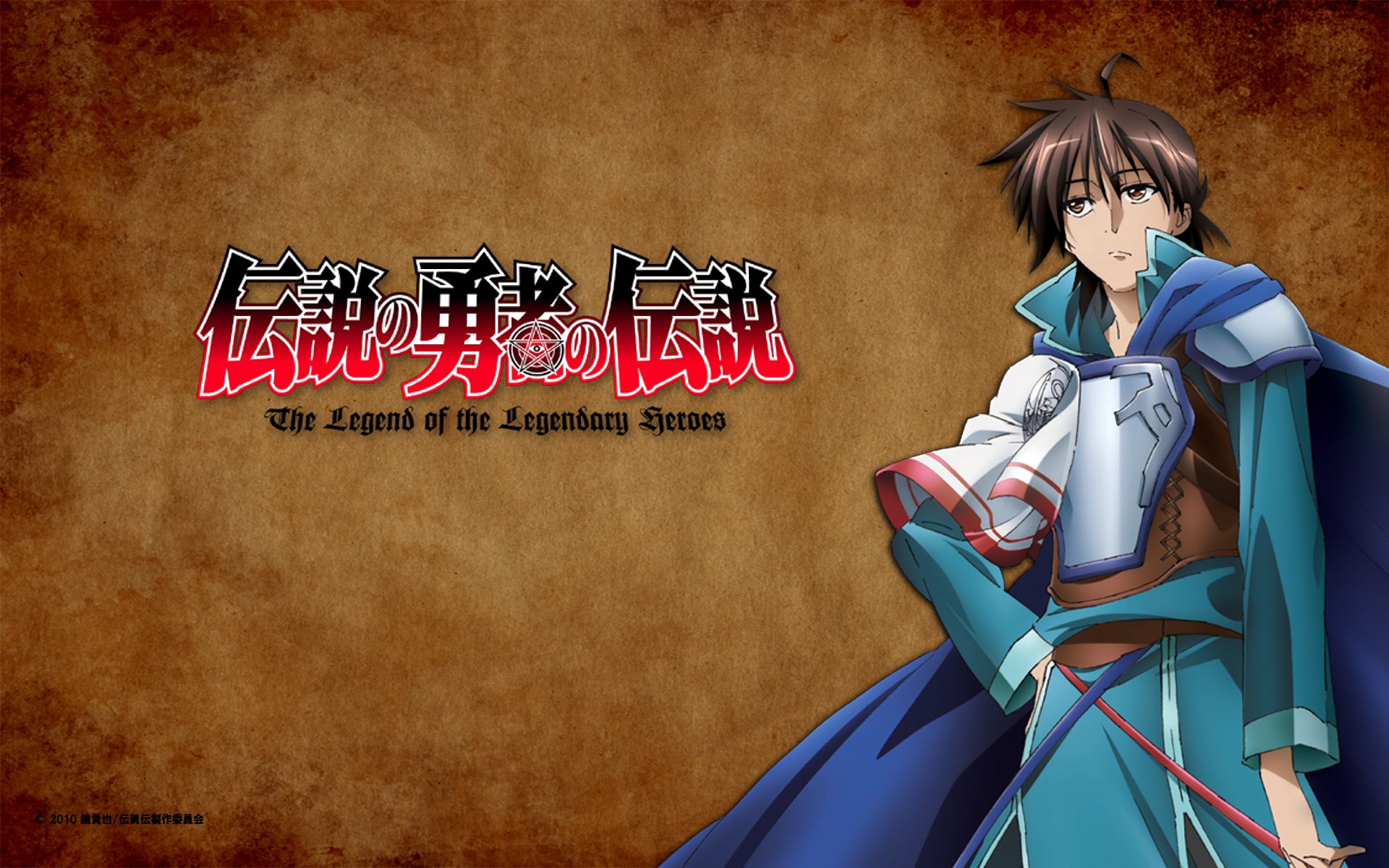 Anime The Legend of the Legendary Heroes HD Wallpaper