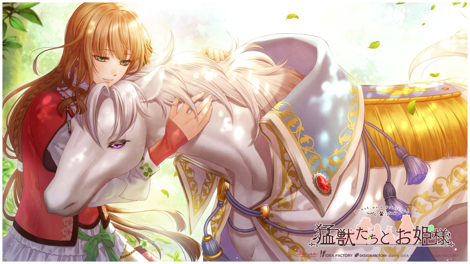 Download Ryszard Julia (Moujuu-tachi To Ohime-sama) Video Game Moujuu-tachi To Ohime-sama HD Wallpaper by Murasaki Aya