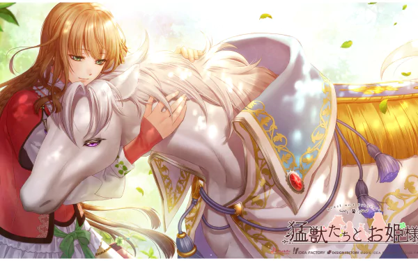 Ryszard Julia (Moujuu-tachi To Ohime-sama) video game Moujuu-tachi to Ohime-sama HD Desktop Wallpaper | Background Image