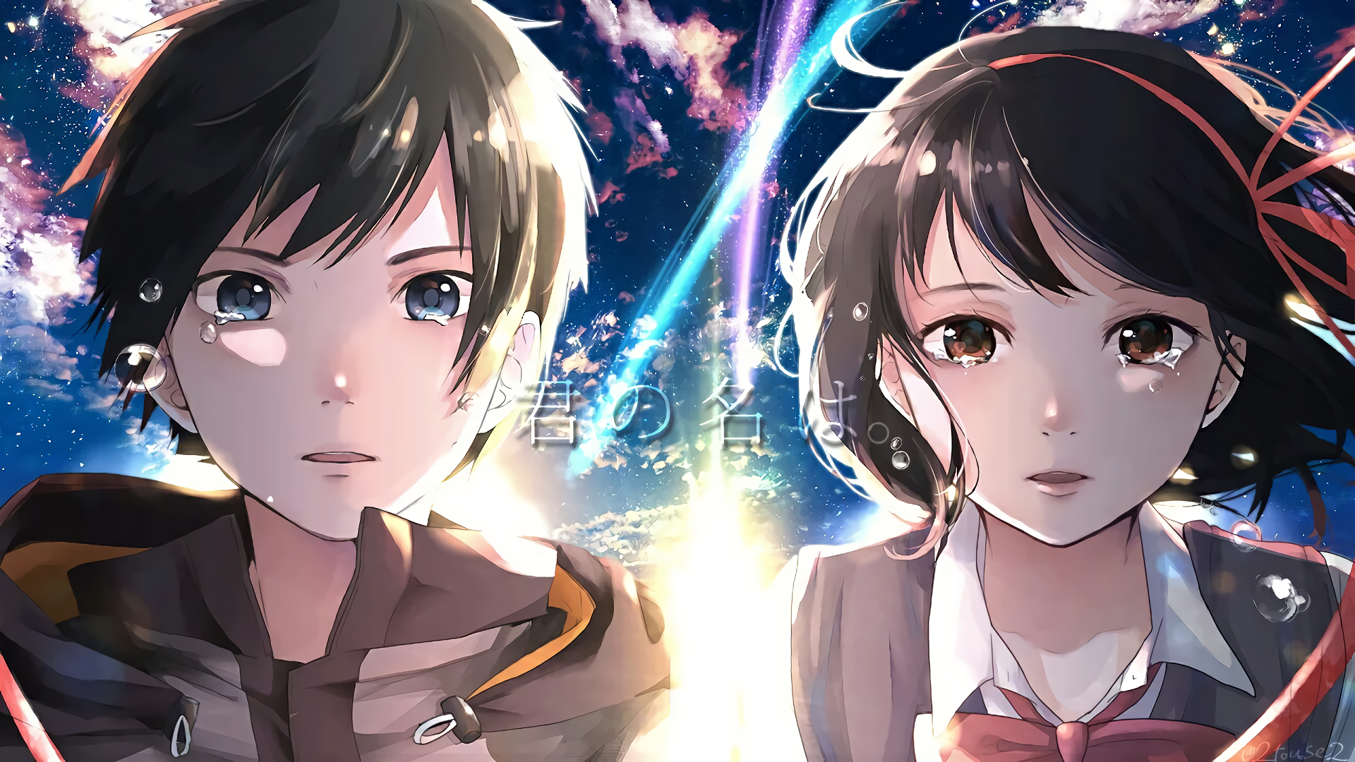 kimi no na wa download sub eng