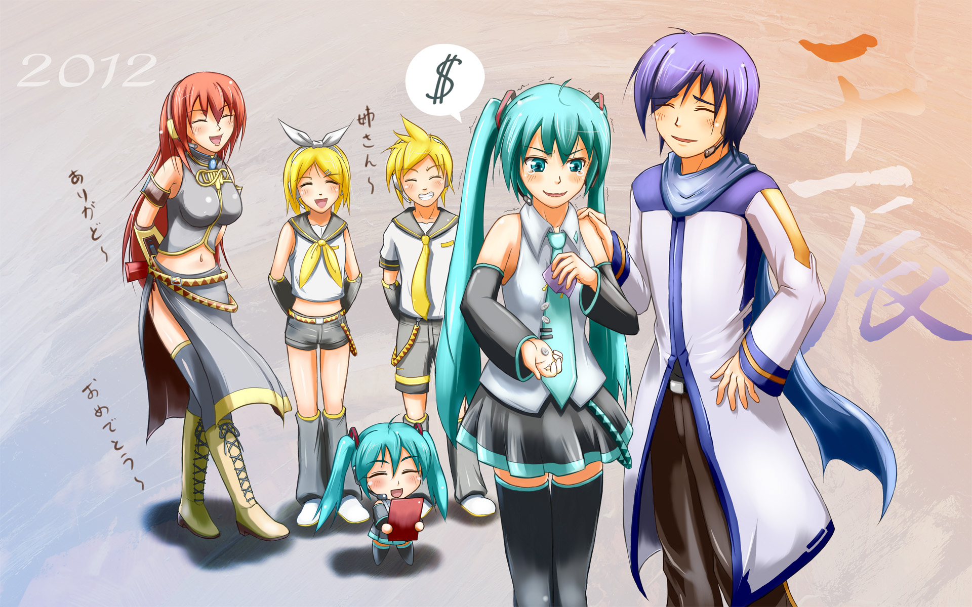 Vocaloid Characters Picture 104093465  Blingeecom