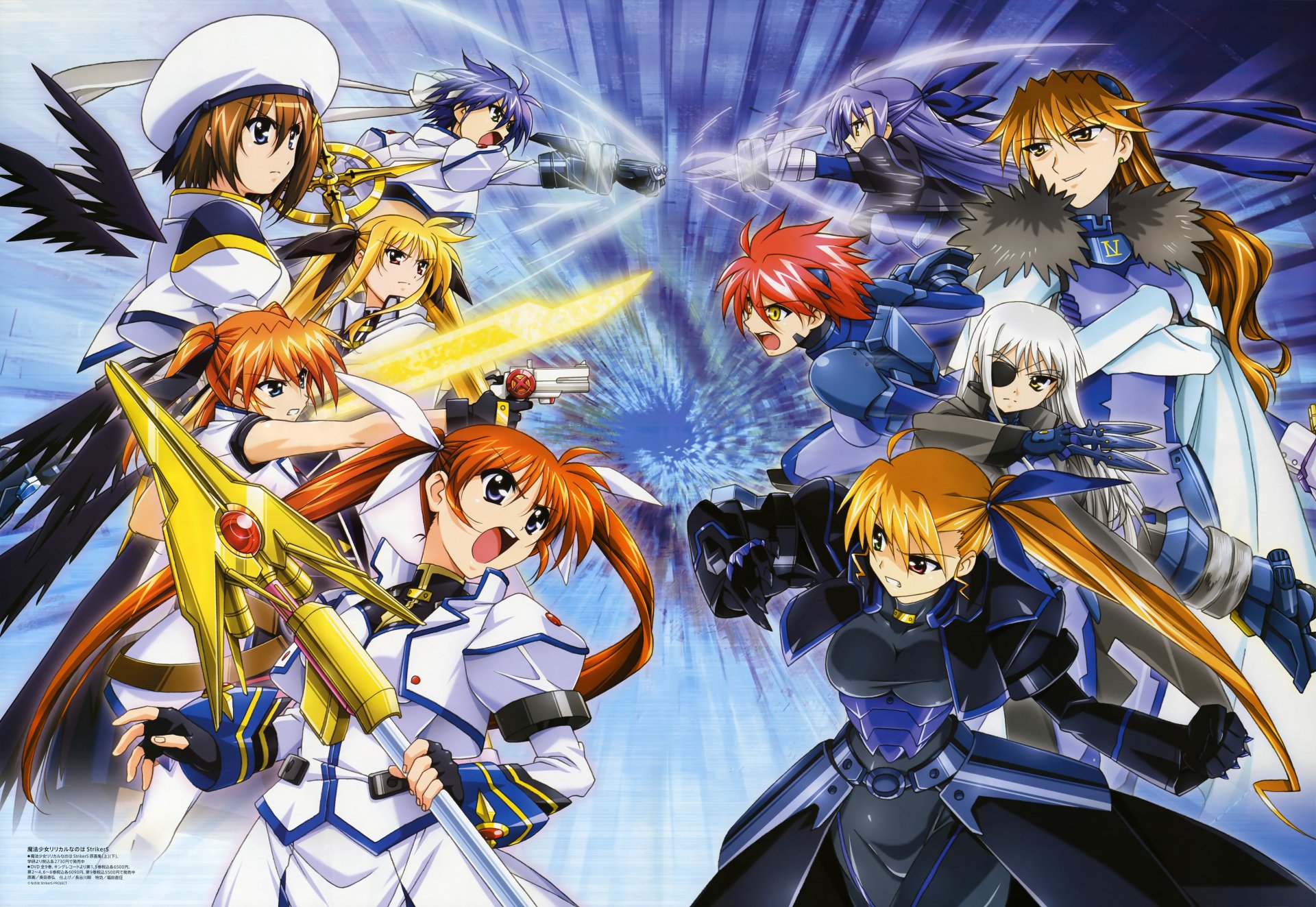 Download Anime Magical Girl Lyrical Nanoha 8k Ultra HD Wallpaper