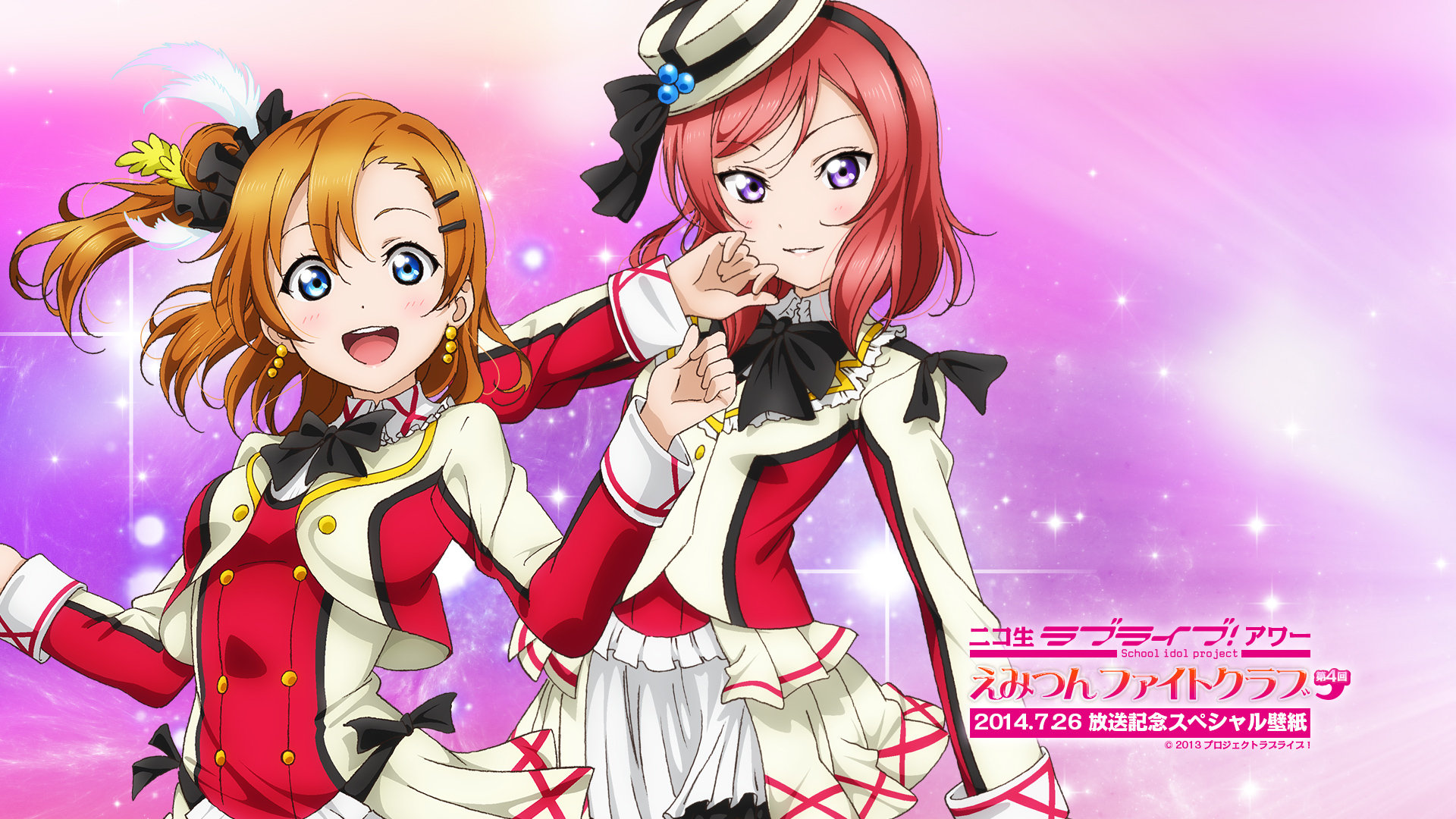 Love Live Hd Wallpaper