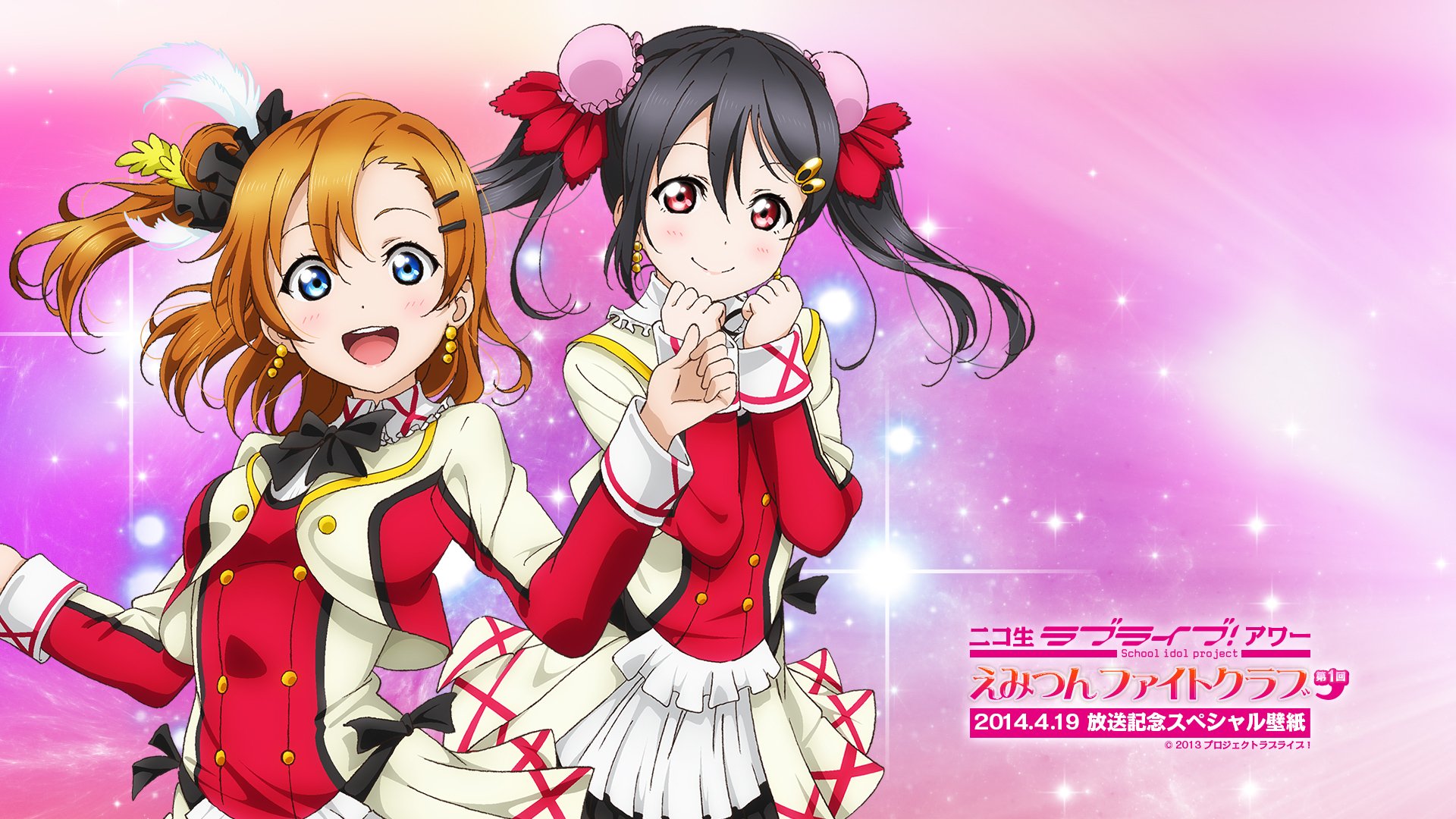 HD anime desktop wallpaper featuring Nico Yazawa and Honoka Kousaka from Love Live! in colorful, festive costumes against a sparkling pink background.