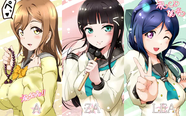 2K Love Live! Sunshine!! PC wallpaper showing Kanan Matsuura, Dia Kurosawa, and Hanamaru Kunikida smiling and posing in school uniforms on a pastel background.
