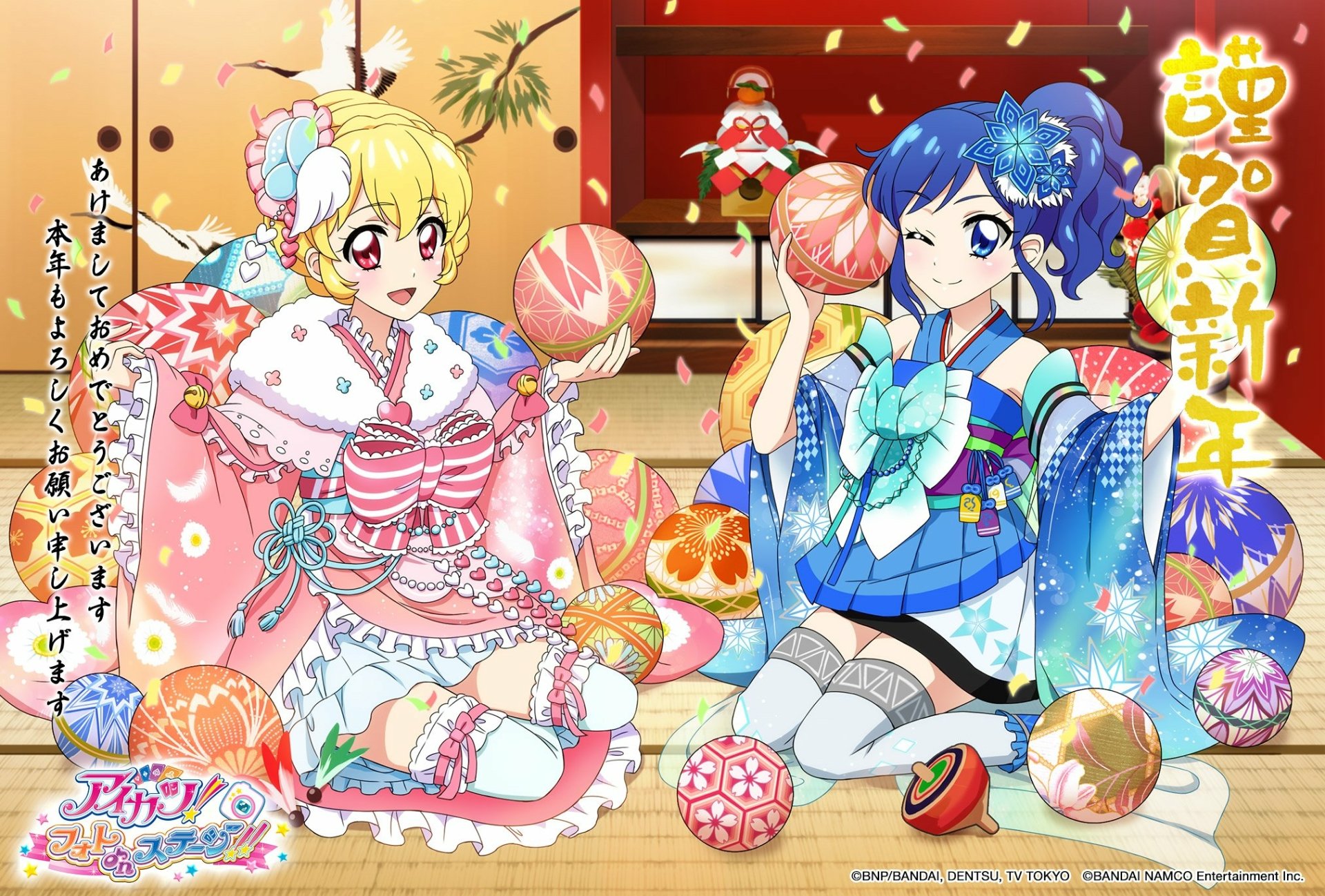 HD PC desktop wallpaper featuring two vibrant Aikatsu! anime characters dressed in festive traditional kimonos, surrounded by New Year decorations and colorful temari balls.