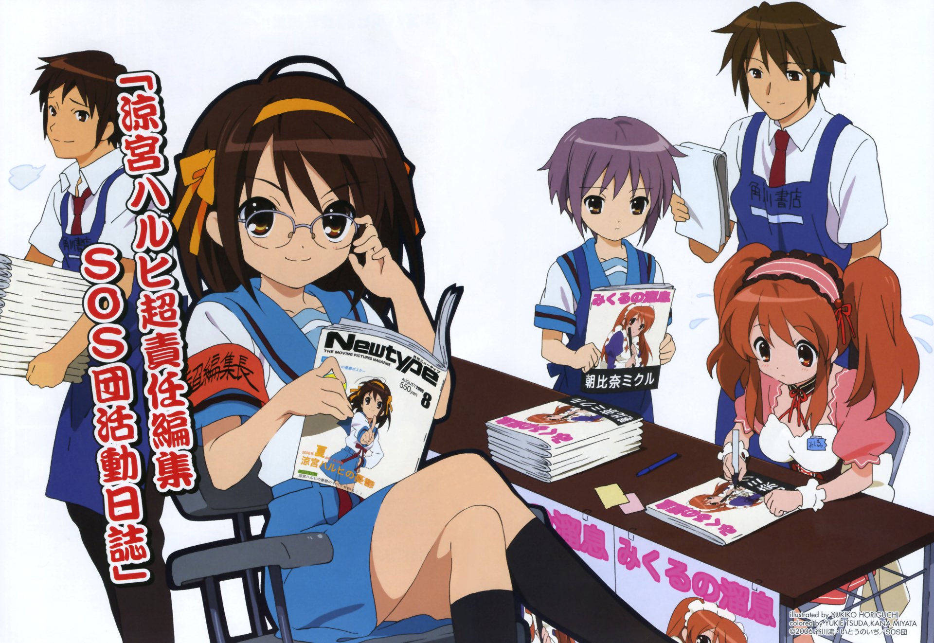 Download Anime The Melancholy Of Haruhi Suzumiya HD Wallpaper