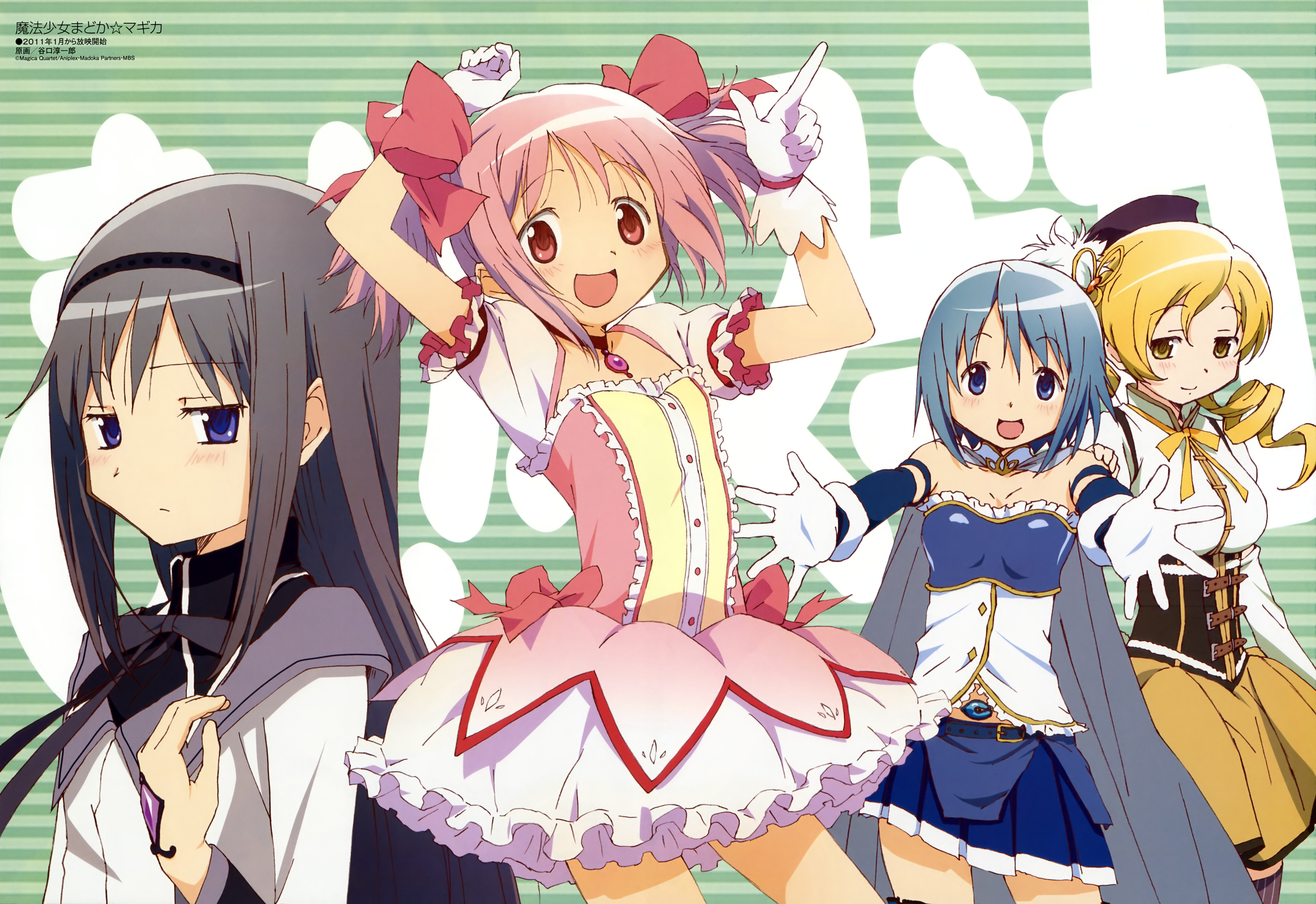 Download Sayaka Miki Madoka Kaname Homura Akemi Mami Tomoe Anime Puella Magi Madoka Magica 4k