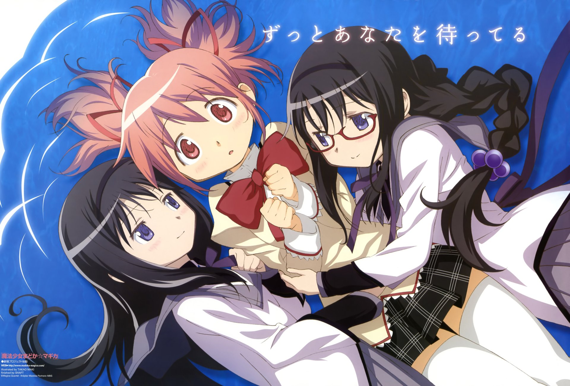 Anime Puella Magi Madoka Magica 5K Ultra HD PC wallpaper: Madoka Kaname nestled between two Homura Akemi figures in school uniforms against a swirling blue backdrop.