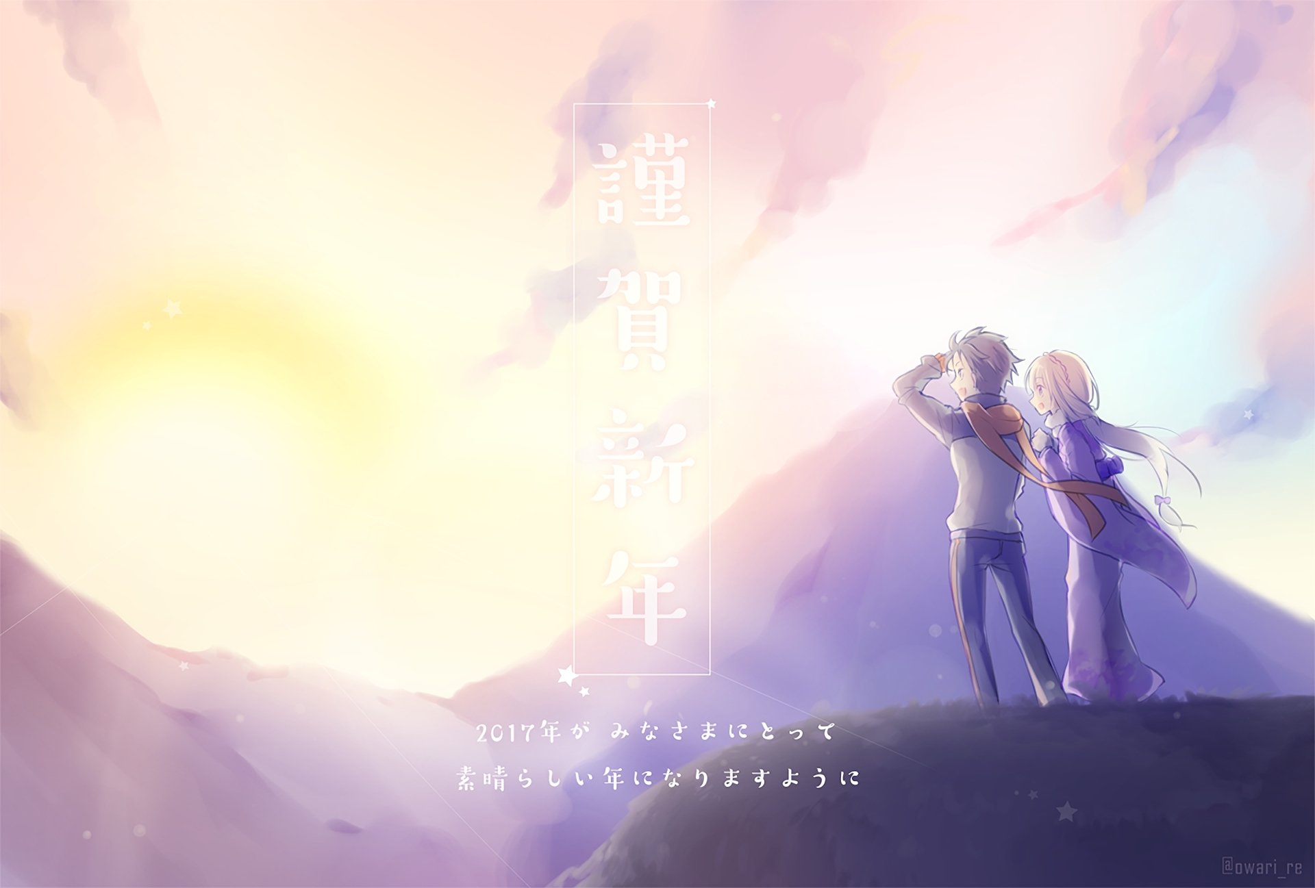 HD PC desktop wallpaper featuring Subaru Natsuki and Emilia from the anime Re:Zero - Starting Life in Another World, set against a pastel sunrise sky.