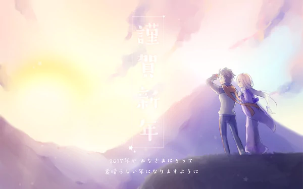 HD PC desktop wallpaper featuring Subaru Natsuki and Emilia from the anime Re:Zero - Starting Life in Another World, set against a pastel sunrise sky.