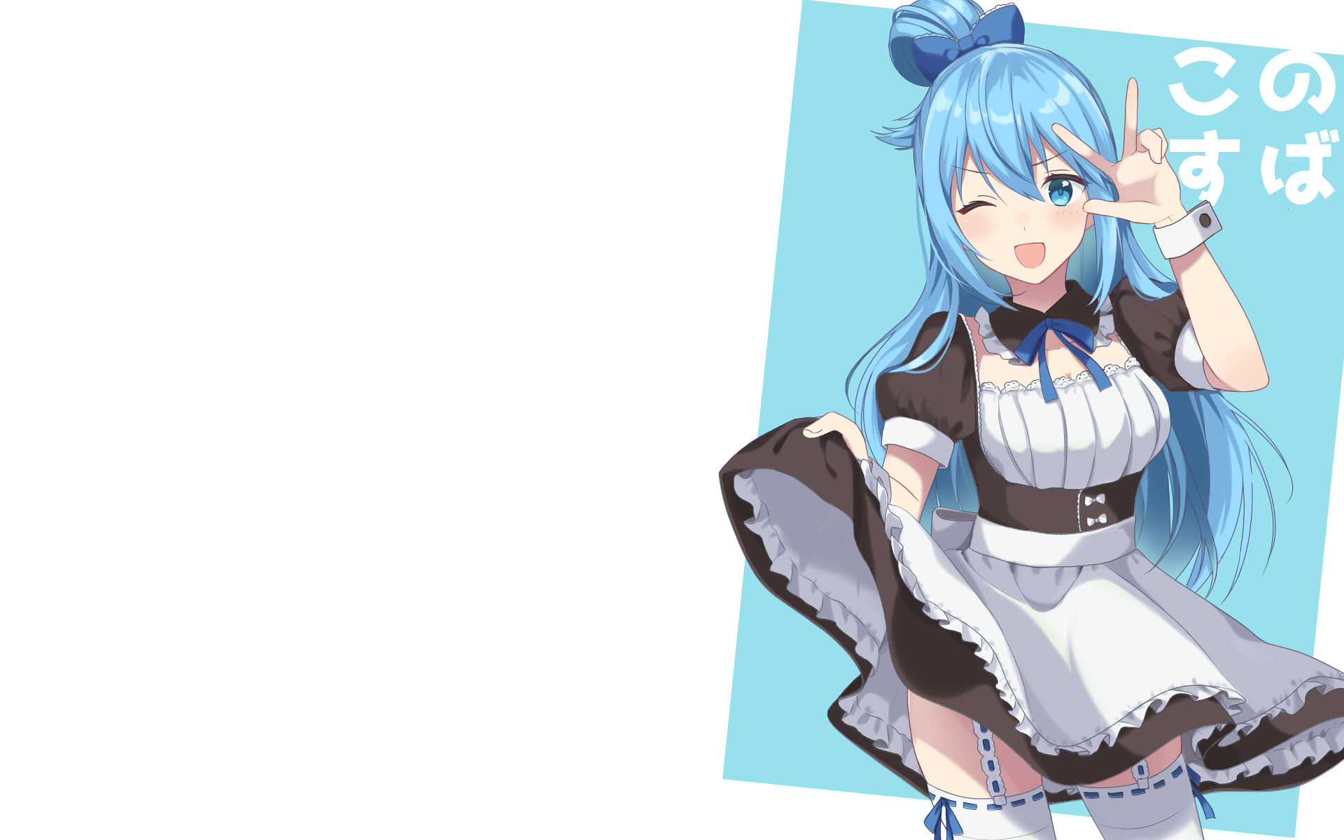 Aqua from KonoSuba - HD Anime Wallpaper