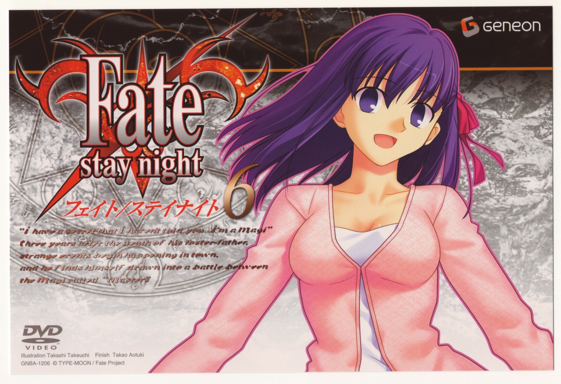 Anime-style Fate/Stay Night character with long purple hair in a pink outfit, featured in a 4K Ultra HD PC desktop wallpaper and background.