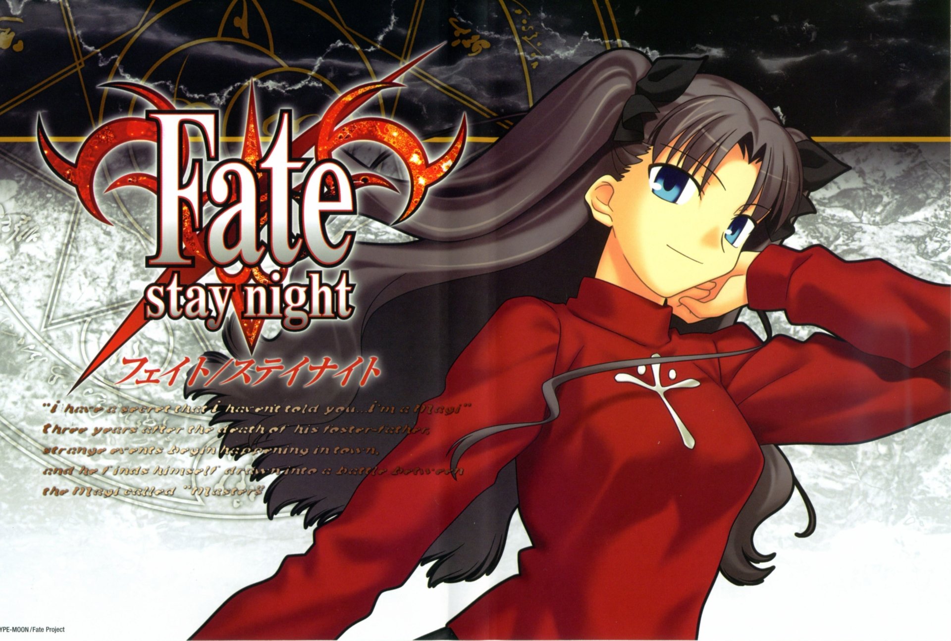 Rin Tohsaka from Fate/Stay Night poses confidently in a high-resolution 4K Ultra HD anime desktop wallpaper background.