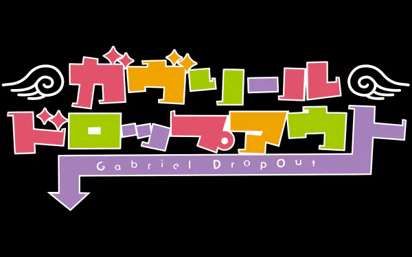 HD PC desktop wallpaper featuring colorful Japanese text logo of the anime Gabriel DropOut on a black background.