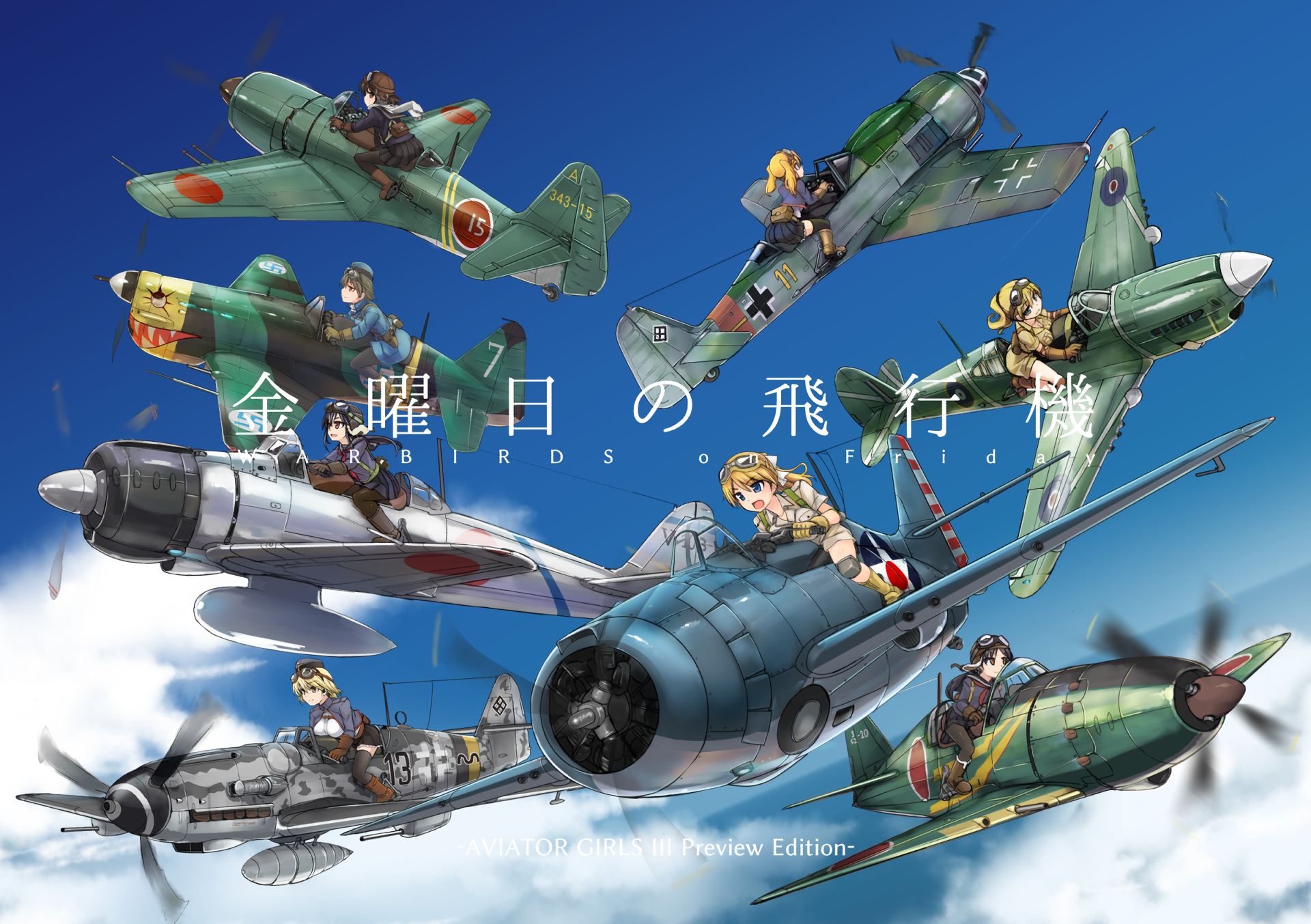 Anime Aviator Girls HD Wallpaper | Background Image