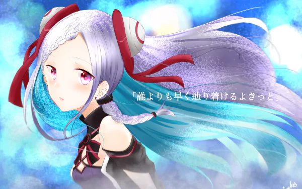Sword Art Online Ordinal Scale Yuna (Sword Art Online) Anime Sword Art Online Movie: Ordinal Scale HD Desktop Wallpaper | Background Image