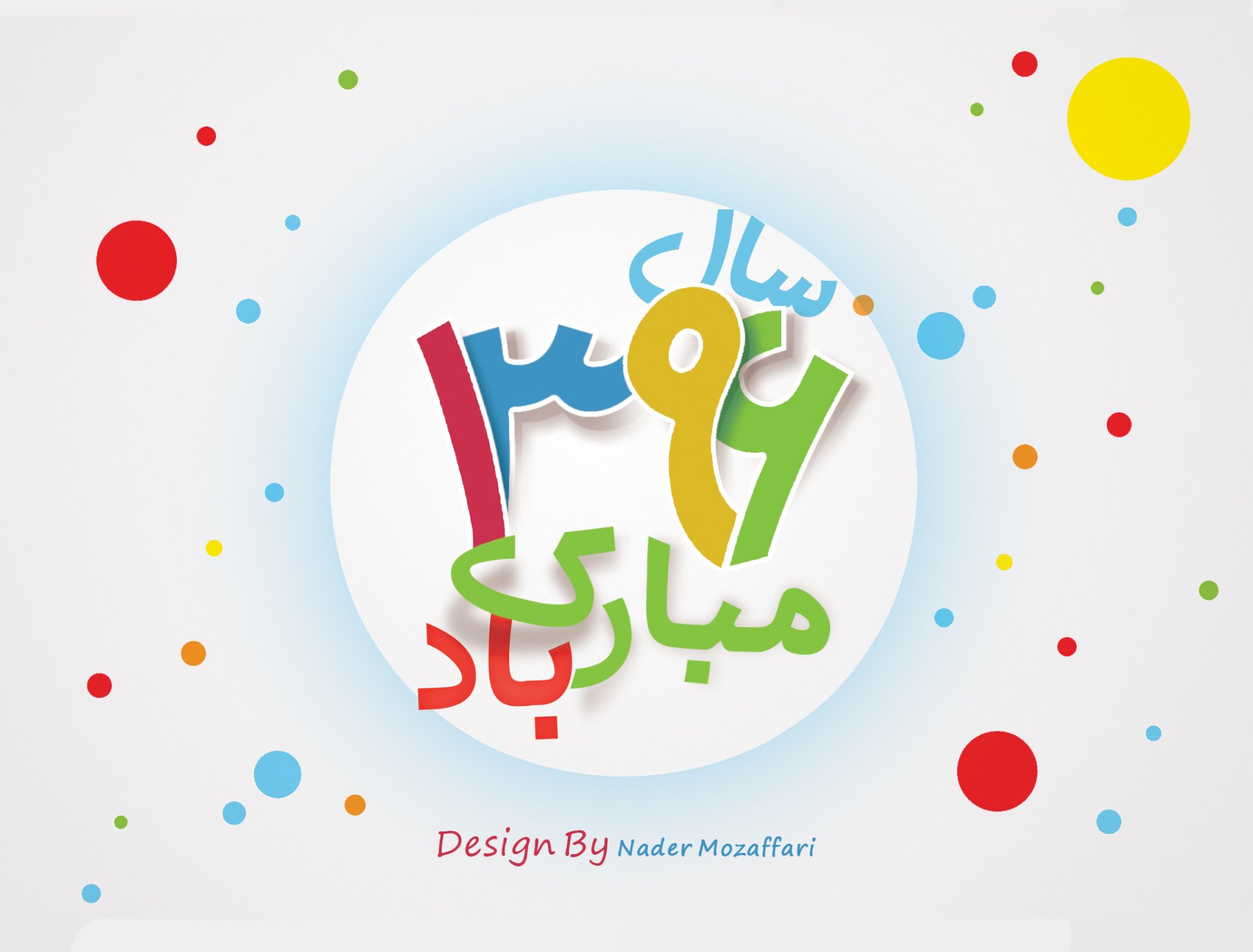 HD PC desktop wallpaper celebrating Nowruz holiday with colorful Persian text and festive confetti dots on a light background.