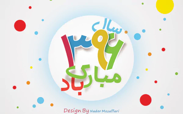 HD PC desktop wallpaper celebrating Nowruz holiday with colorful Persian text and festive confetti dots on a light background.