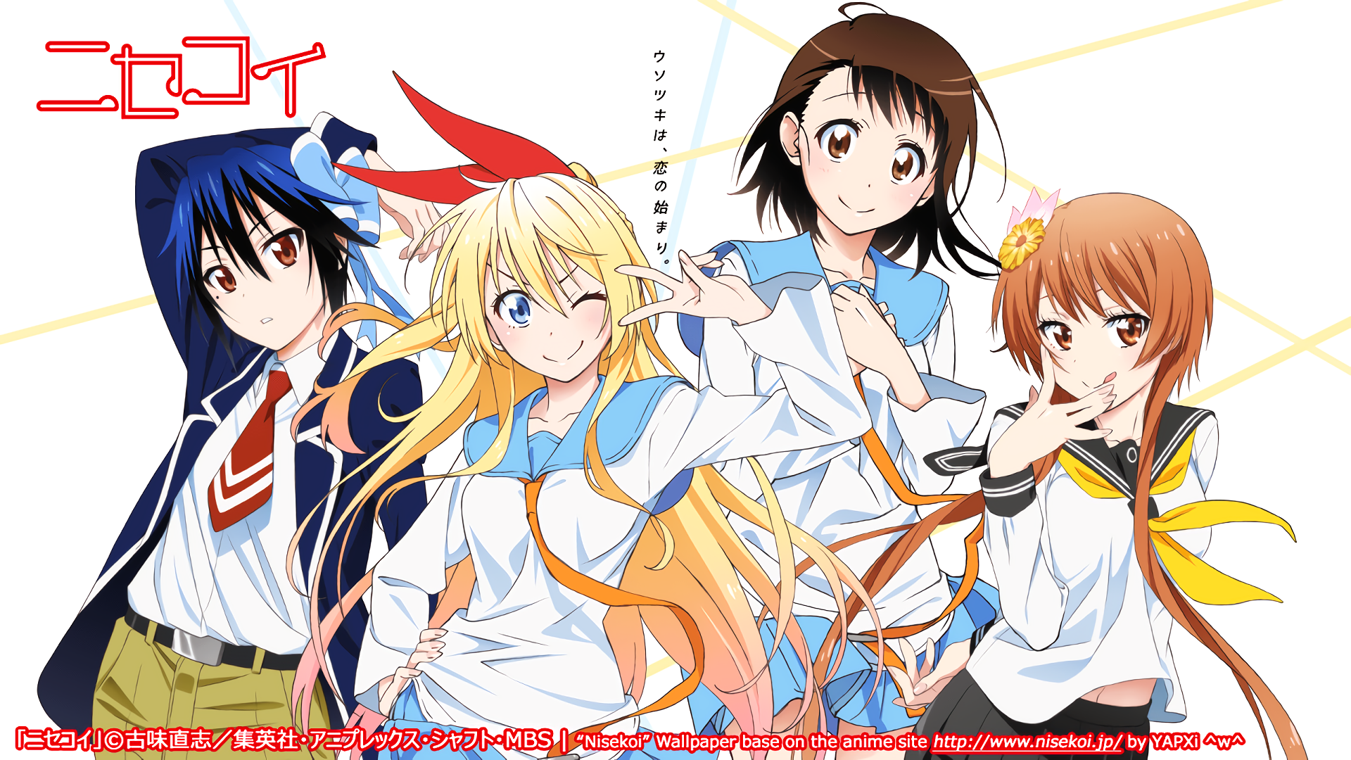 Raku Ichijo Nisekoi False Love Card Anime | Postcard