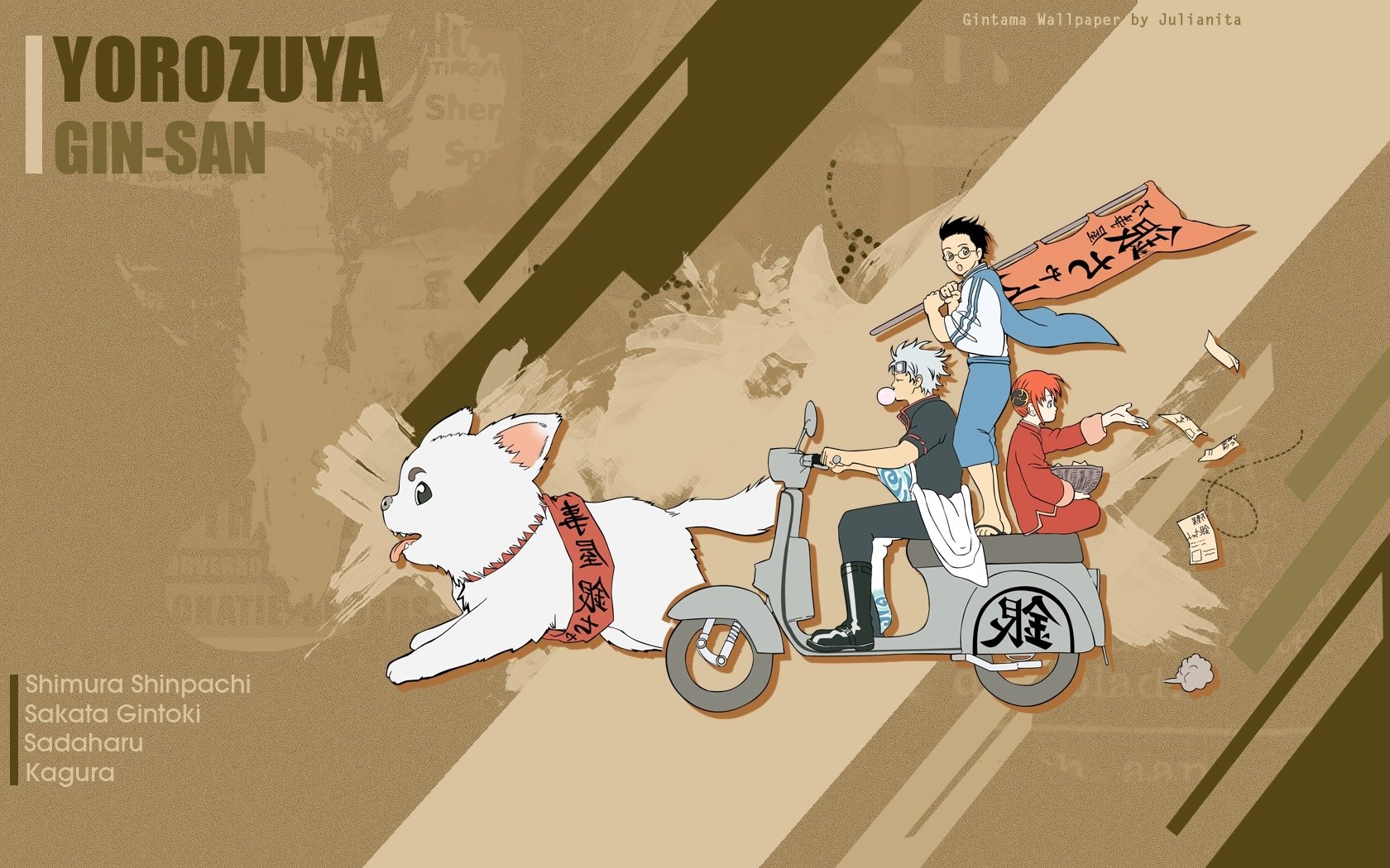 Download Anime Gintama Wallpaper