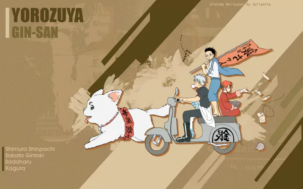 Anime Gintama HD PC desktop wallpaper: the Yorozuya — Gintoki, Shinpachi and Kagura riding a scooter with giant dog Sadaharu leaping ahead on a stylized beige background.