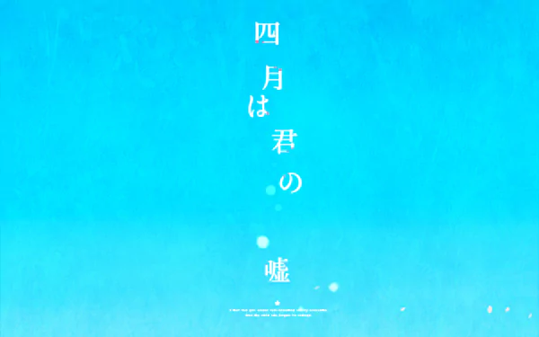 Anime Your Lie in April HD Desktop Wallpaper | Background Image