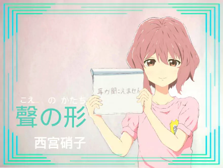 HD desktop wallpaper featuring Shouko Nishimiya from A Silent Voice anime, holding a notepad. The image incorporates Japanese text and provides a serene background.