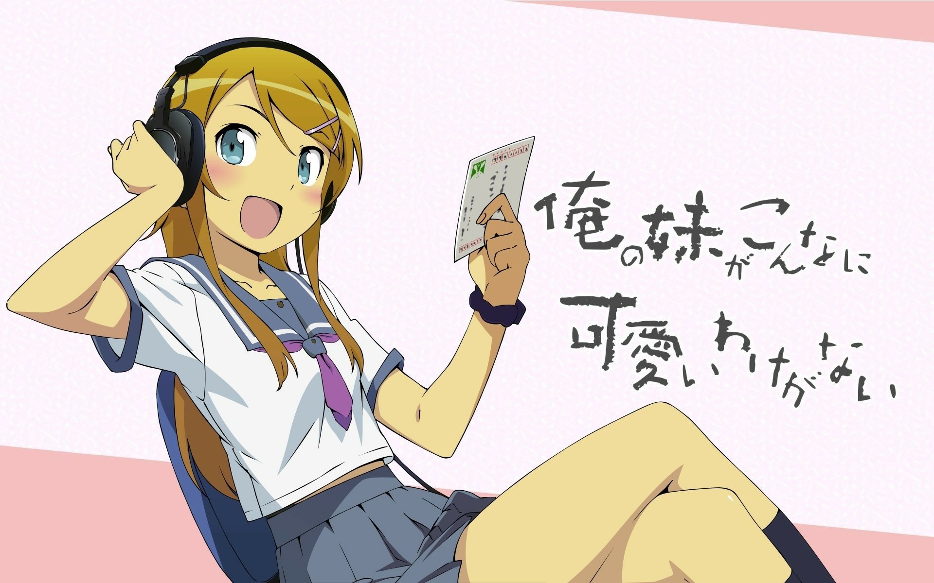 Kirino Kousaka from Oreimo is depicted in this HD anime desktop wallpaper, wearing headphones and holding a paper, against a soft pink background with Japanese text.