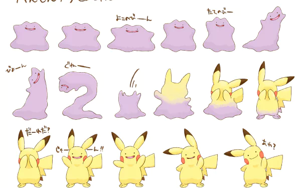 HD wallpaper featuring Ditto from Pokémon in various transformation stages into Pikachu with a Japanese text overlay.