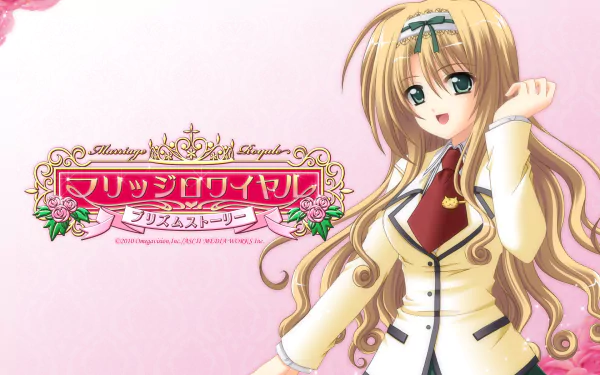 Minami Umeda Anime Marriage Royale HD Desktop Wallpaper | Background Image