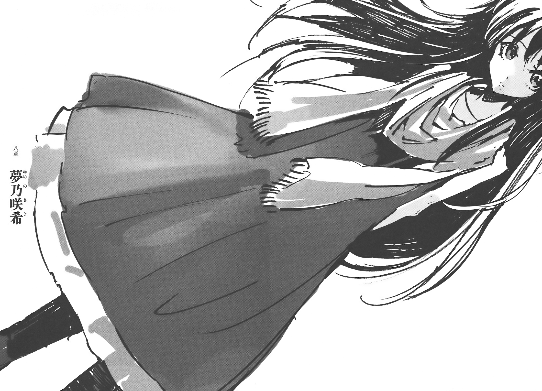 Anime Kimi to wa Chimeiteki na Zure ga Aru HD Wallpaper | Background Image