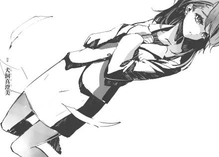 manga Masumi Inukai Anime Kimi to wa Chimeiteki na Zure ga Aru HD Desktop Wallpaper | Background Image