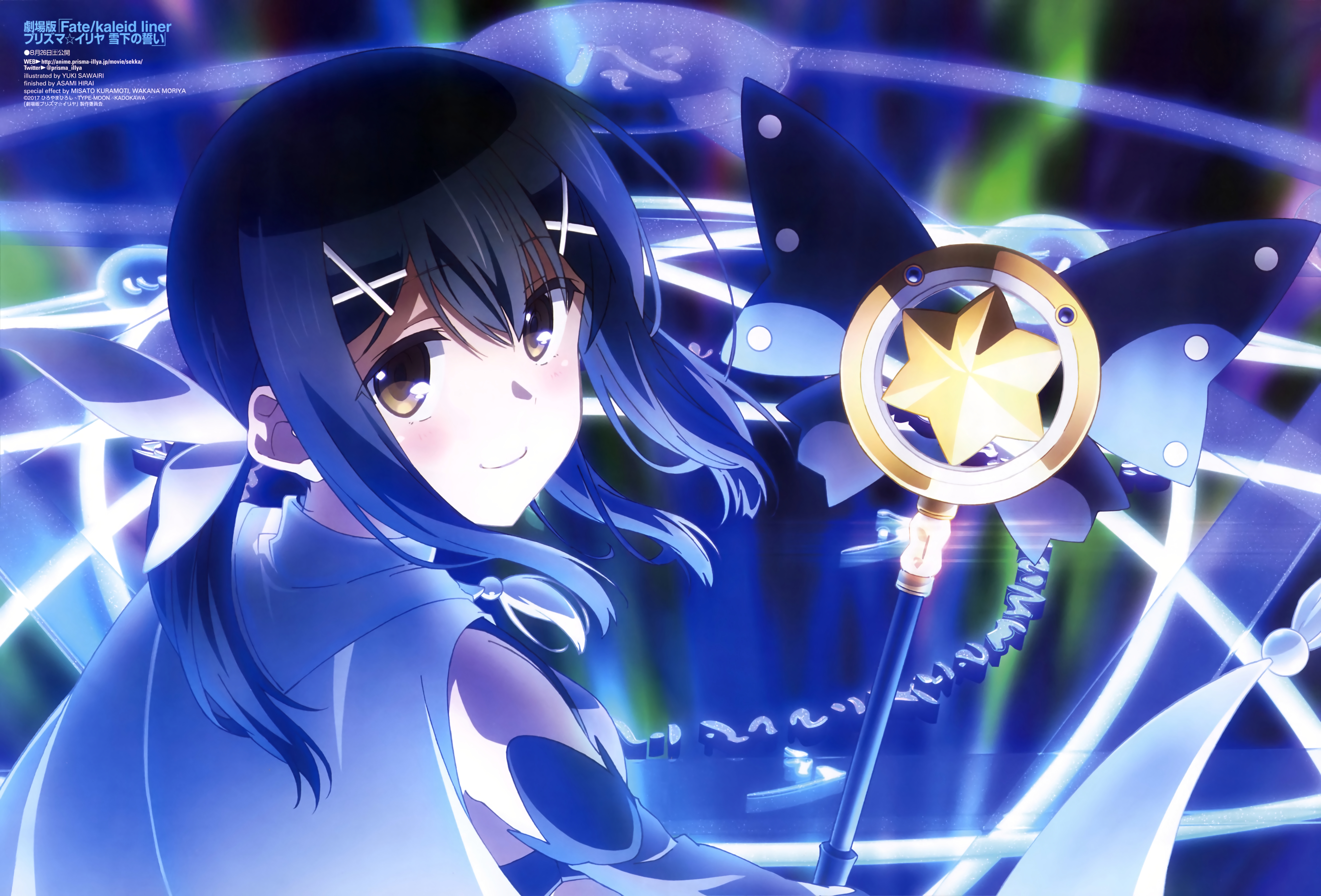 Anime Fate/kaleid liner Prisma Illya Fondo de pantalla HD | Fondo de Escritorio