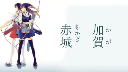 Kaga (Kancolle) Akagi (Kancolle) Anime Kantai Collection HD Desktop Wallpaper | Background Image