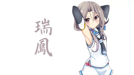 Zuihou (Kancolle) Anime Kantai Collection HD Desktop Wallpaper | Background Image