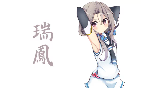 Zuihou (Kancolle) Anime Kantai Collection HD Desktop Wallpaper | Background Image