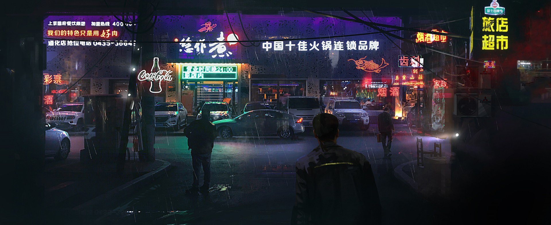 HD wallpaper featuring a cyberpunk cityscape in China. The scene depicts a futuristic urban street at night with neon signs, rainy weather, and people walking, encapsulating a vibrant sci-fi atmosphere.