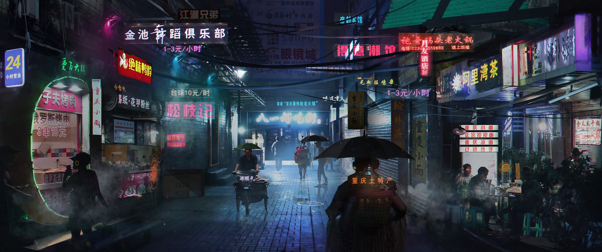 A cyberpunk cityscape in China at night, featuring neon-lit streets, sci-fi city elements, and pedestrians with umbrellas under glowing signs in an atmospheric HD desktop wallpaper.