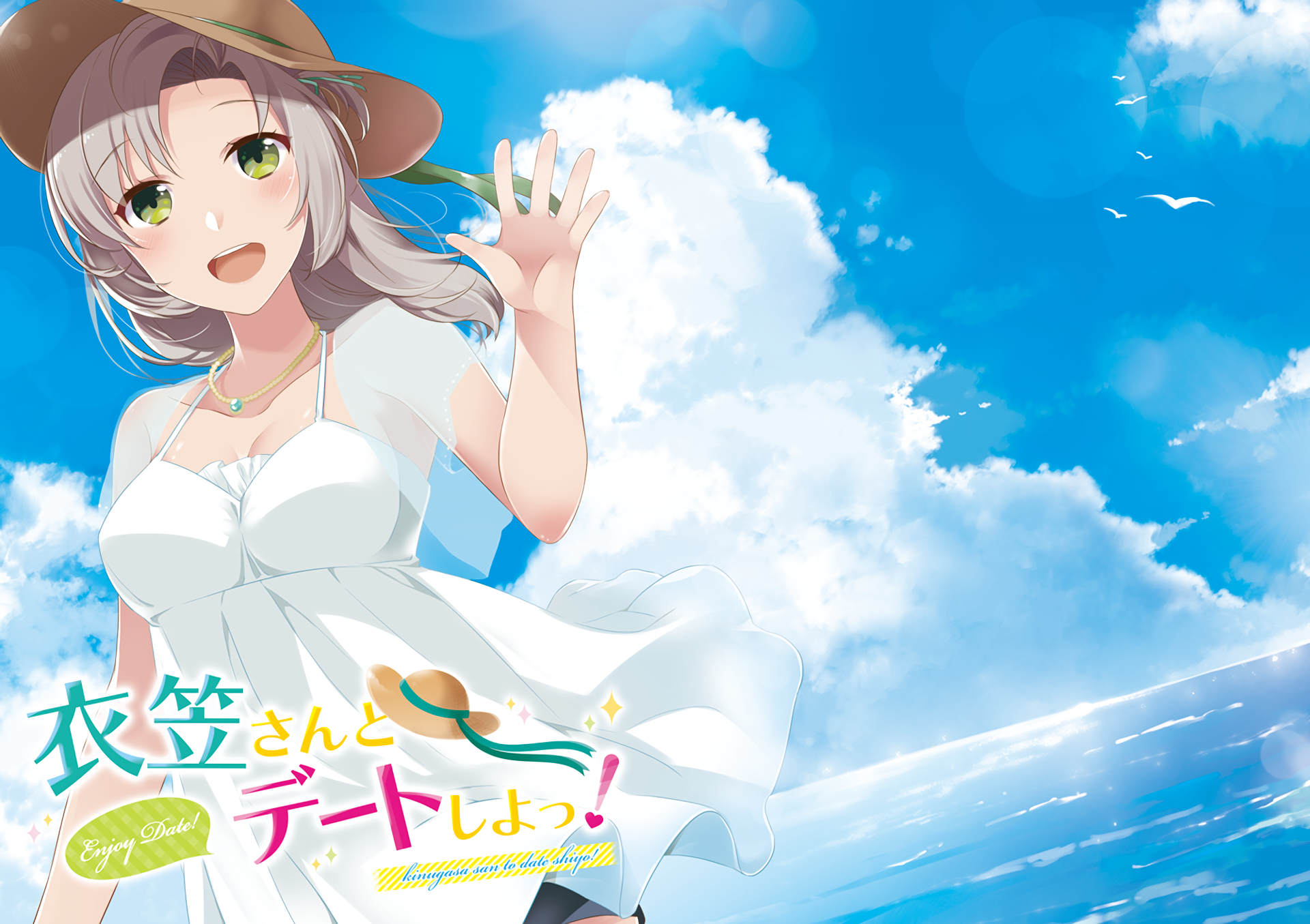 Kinugasa (Kancolle) anime character in a white sundress and hat waving against a bright sky and sea — HD PC desktop wallpaper/background from Kantai Collection.