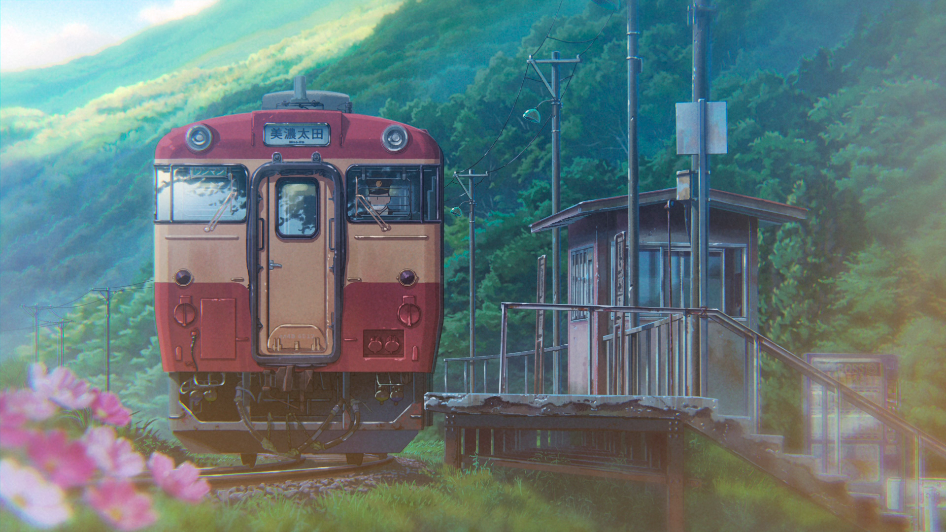 Макото Синкай поезда