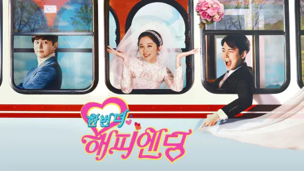 TV Show One More Happy Ending HD Desktop Wallpaper | Background Image