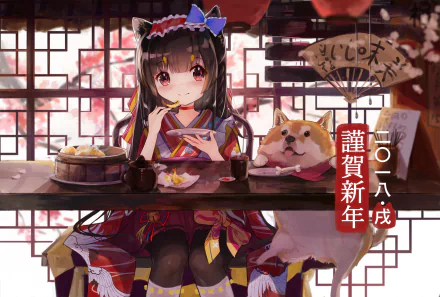 HD desktop wallpaper featuring a cute anime girl in traditional Japanese clothes with red eyes, enjoying food with a dog. The background has decorative elements and text, creating a serene and festive atmosphere.