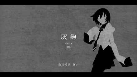 HD desktop wallpaper featuring Ougi Oshino from the Monogatari series. The grayscale image shows Ougi in a stylish pose with text in the background.
