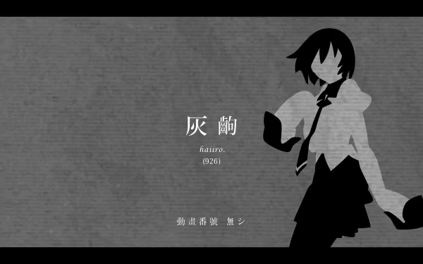 HD desktop wallpaper featuring Ougi Oshino from the Monogatari series. The grayscale image shows Ougi in a stylish pose with text in the background.