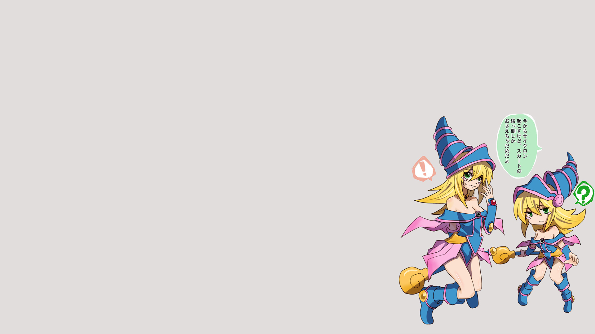 Dark Magician Girl HD Wallpapers and Backgrounds. 