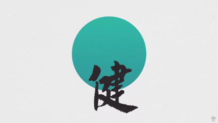  Health Kanji